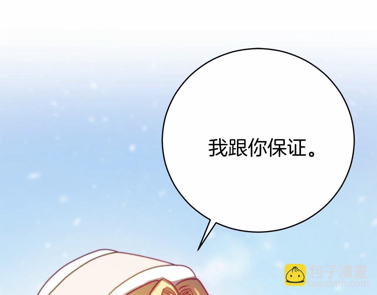第13话 魔法练习180
