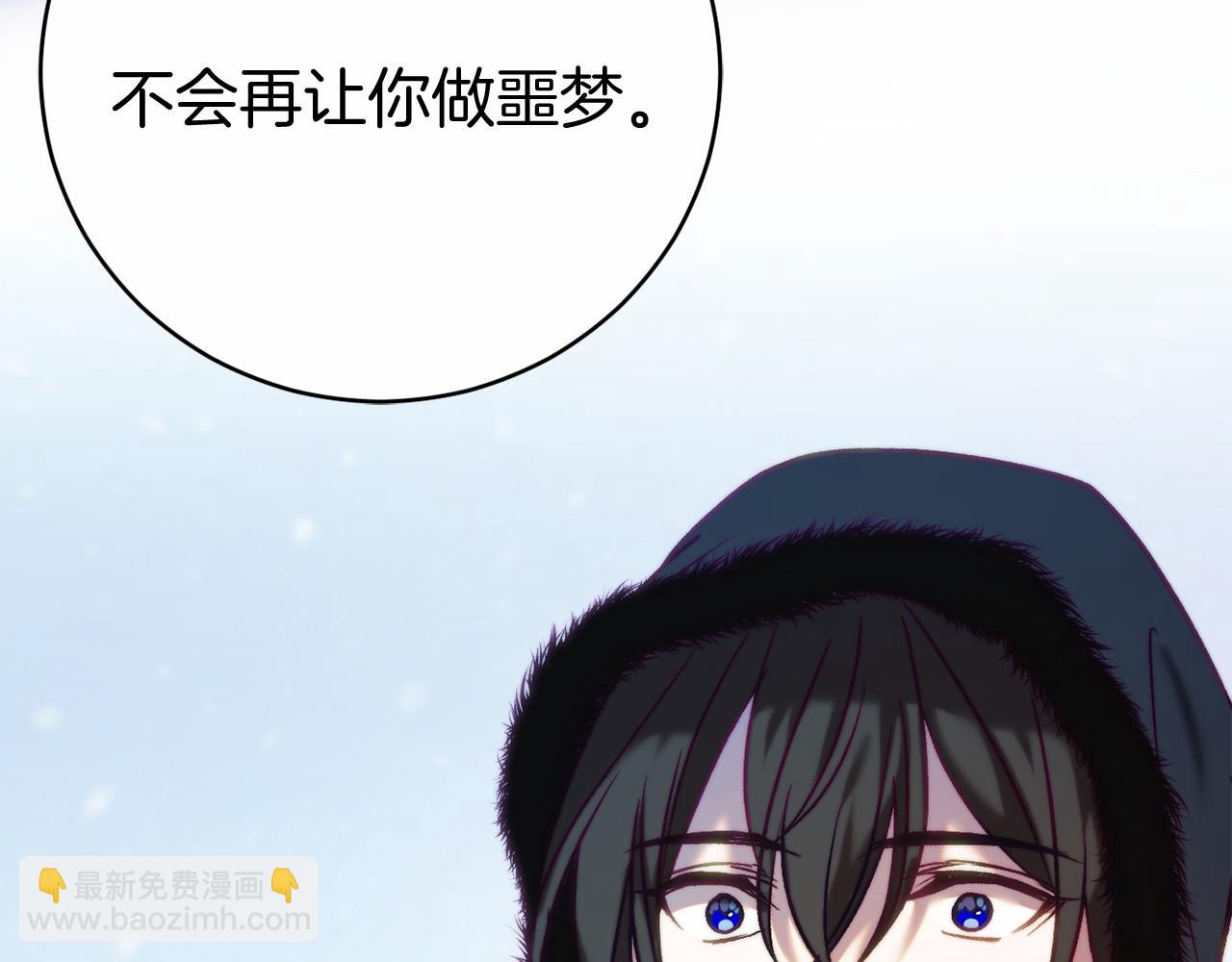 第13话 魔法练习183