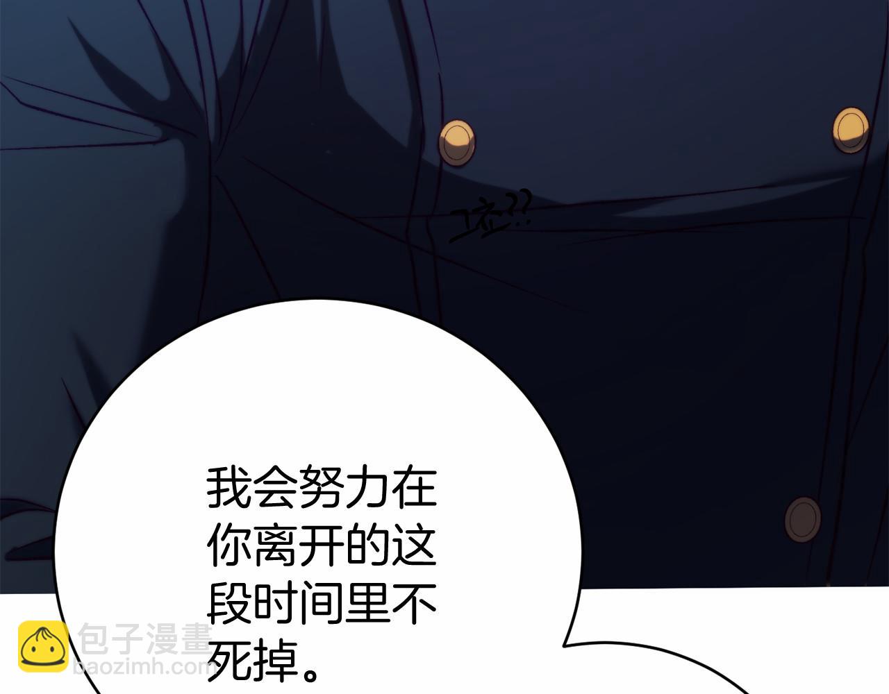 第13话 魔法练习185