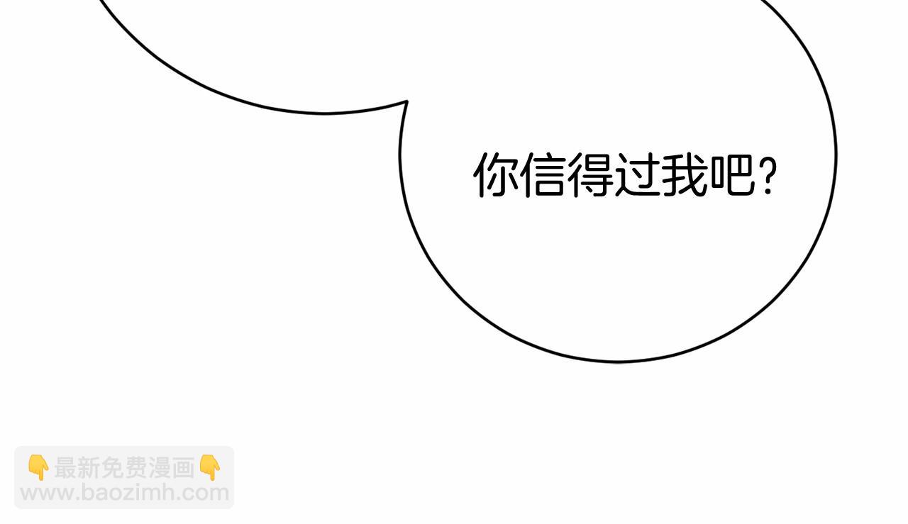 第13话 魔法练习186