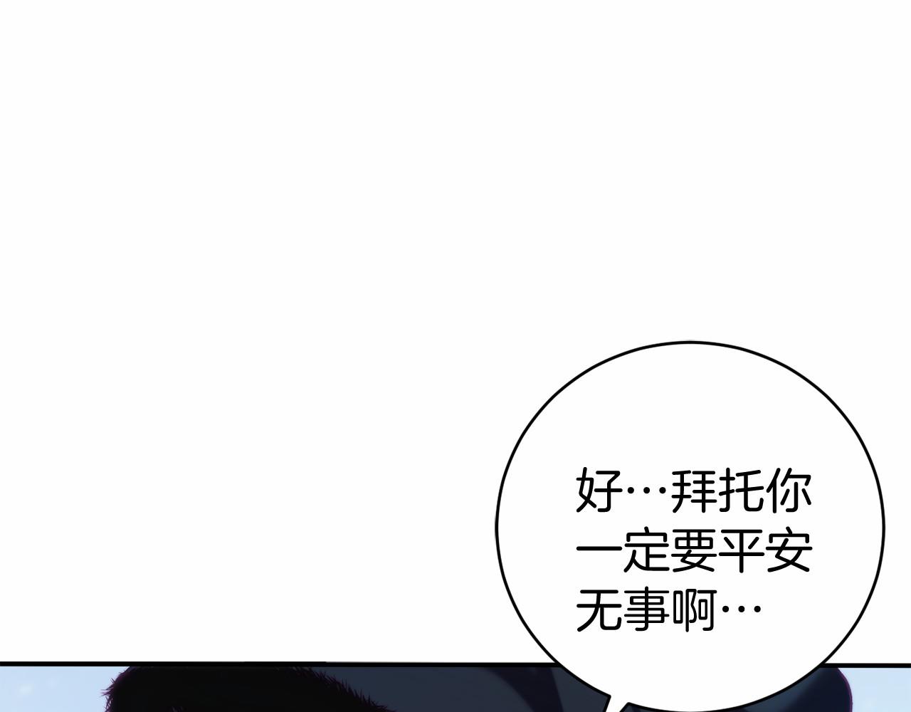 第13话 魔法练习192