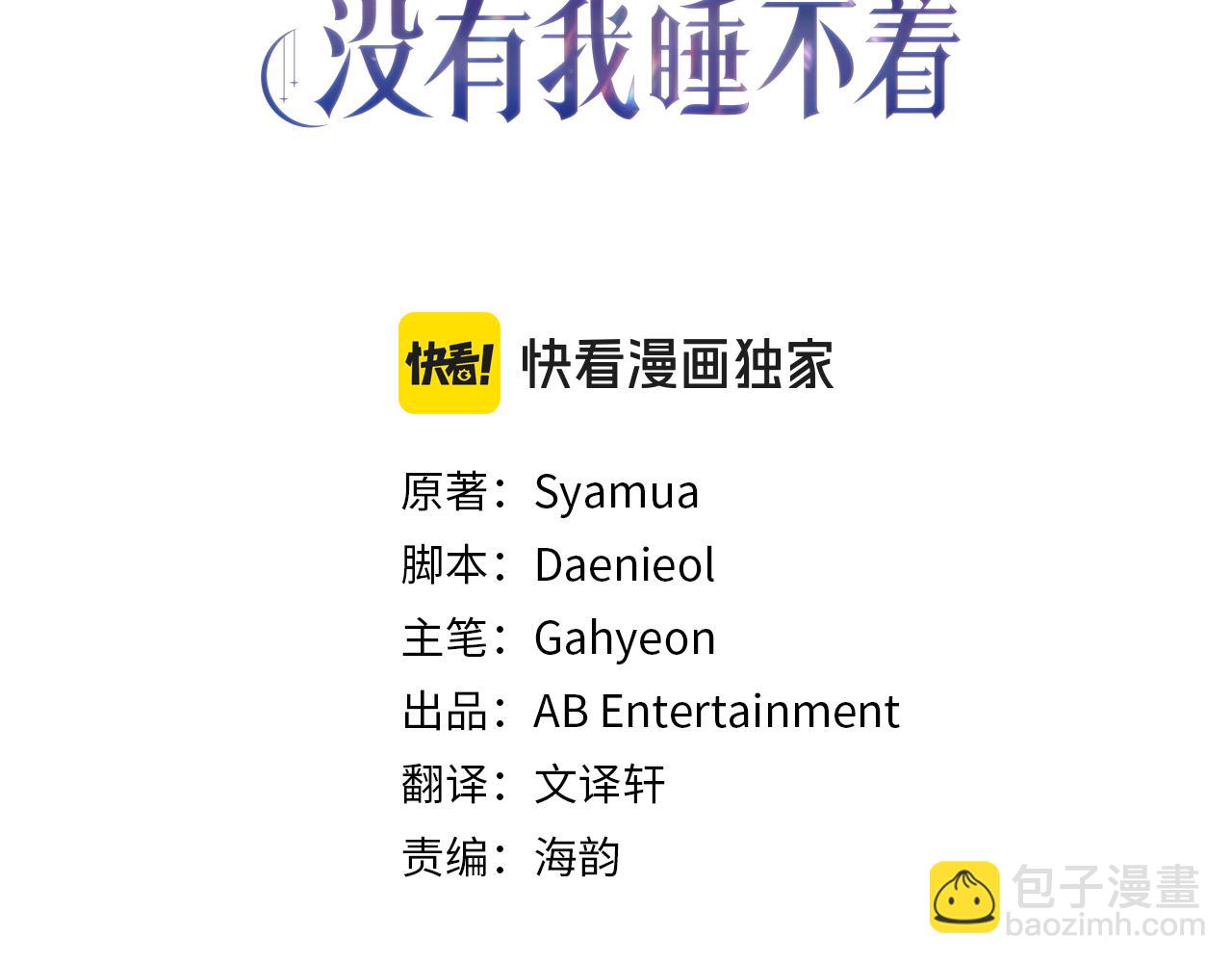 第13话 魔法练习2