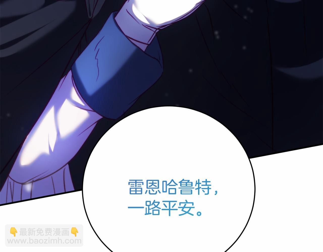 第13话 魔法练习200
