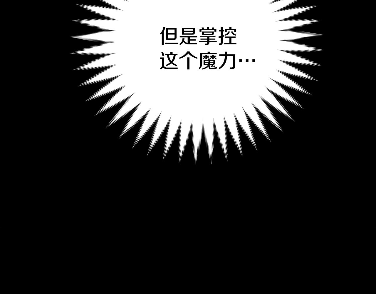 第13话 魔法练习23