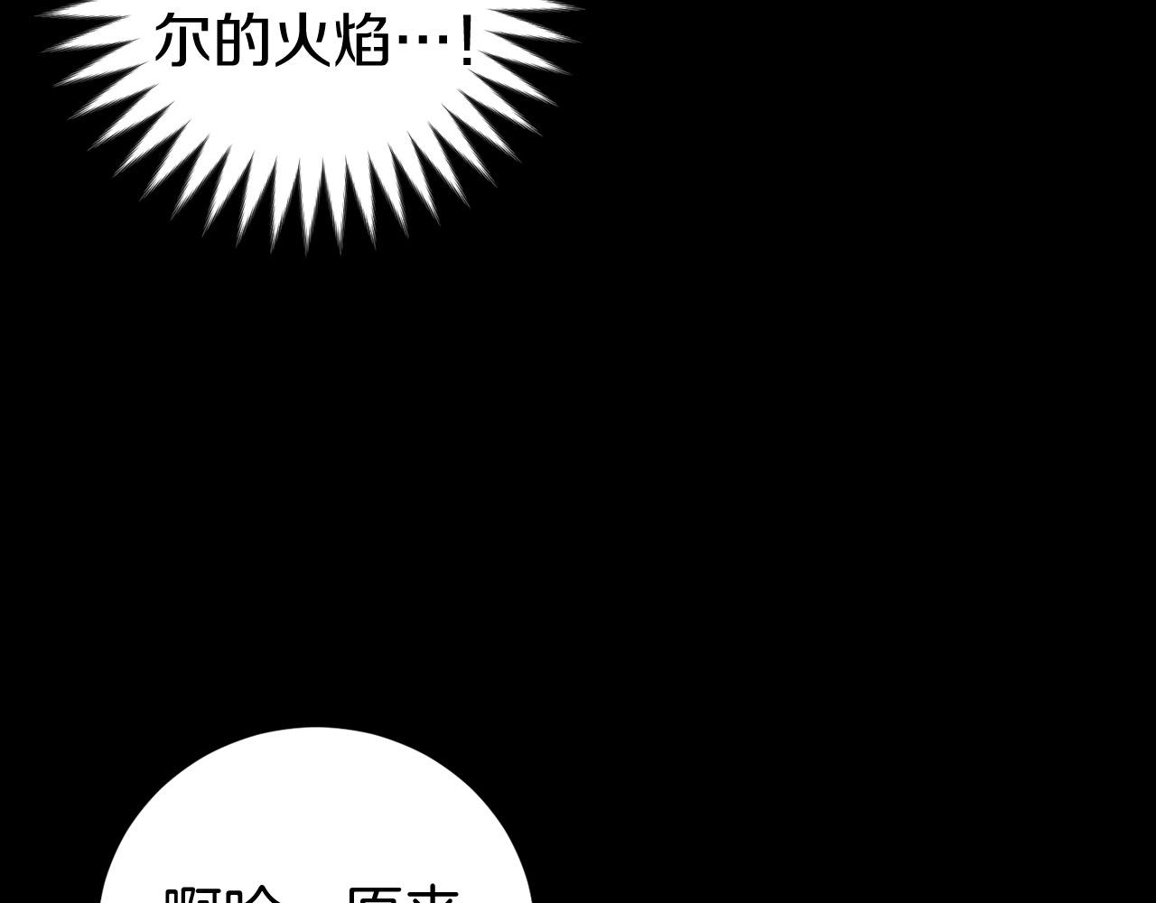 第13话 魔法练习29