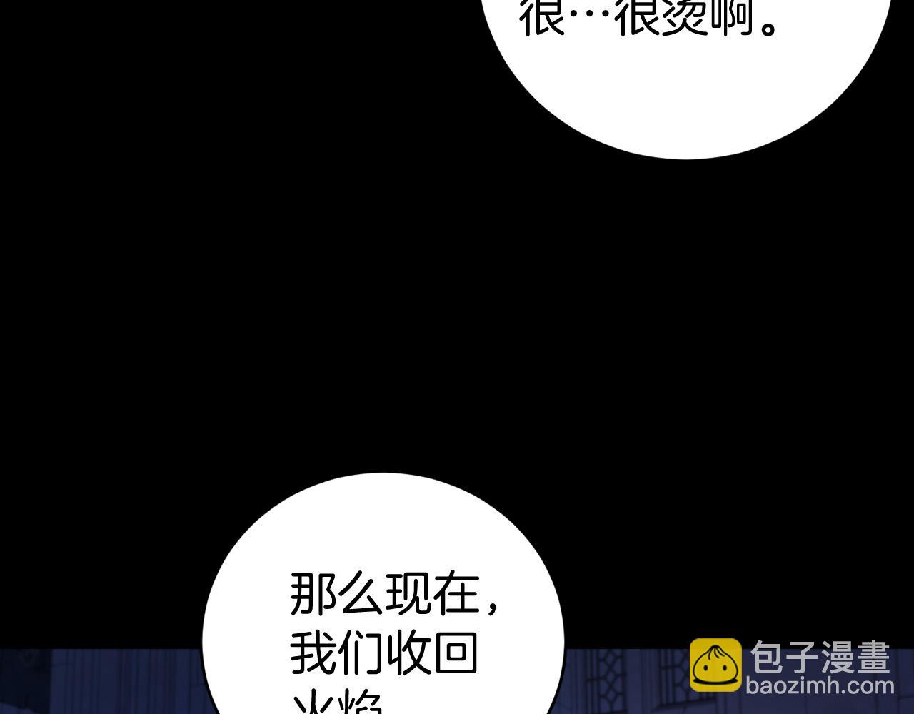 第13话 魔法练习32