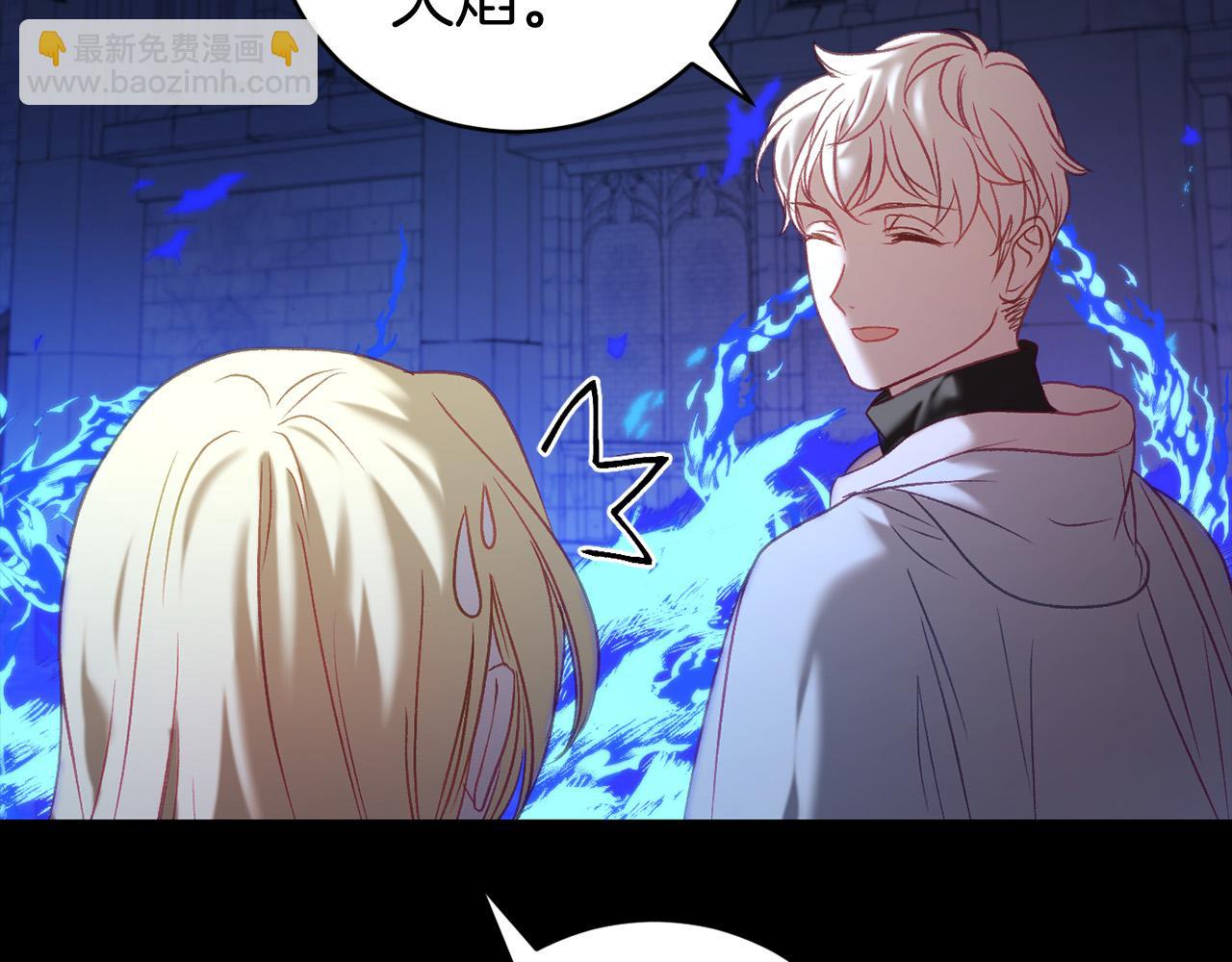 第13话 魔法练习33