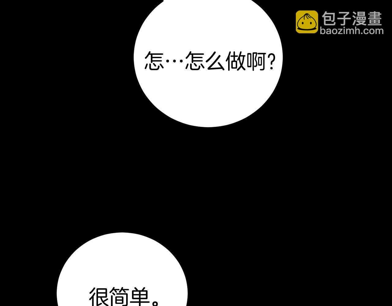 第13话 魔法练习34