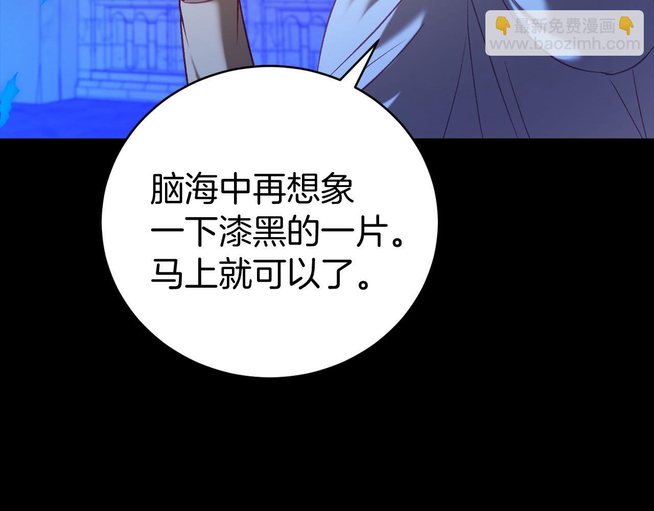 第13话 魔法练习36