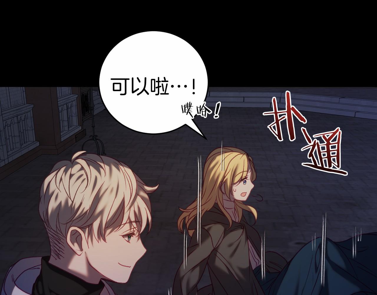 第13话 魔法练习46