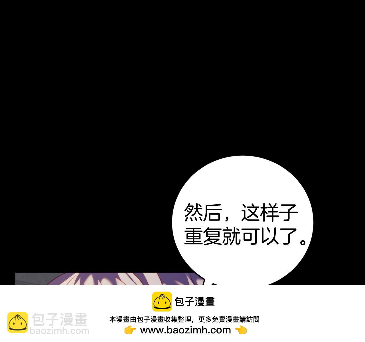 第13话 魔法练习49