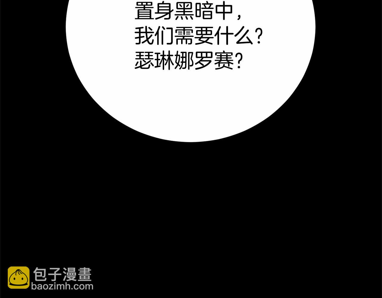第13话 魔法练习5