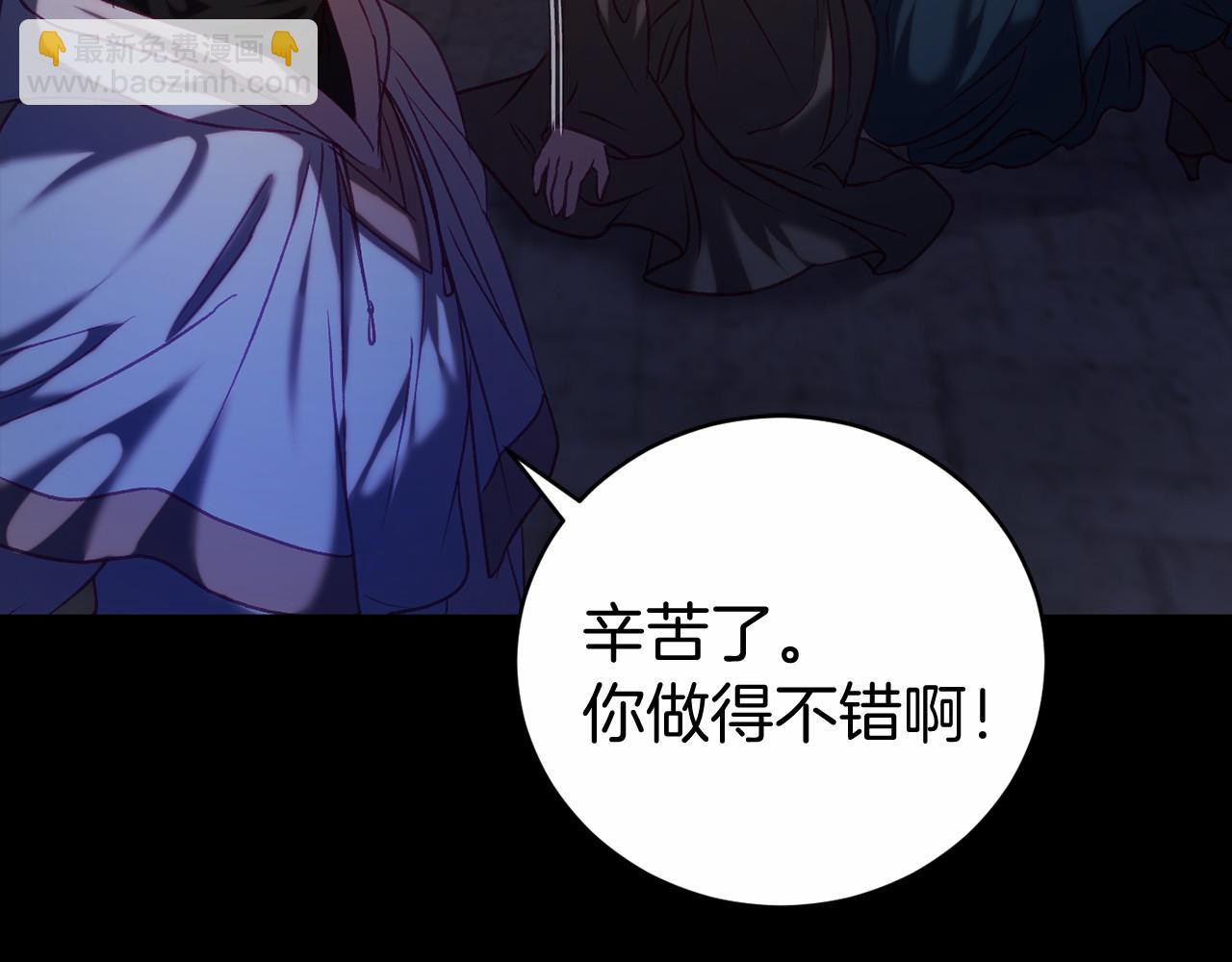 第13话 魔法练习51