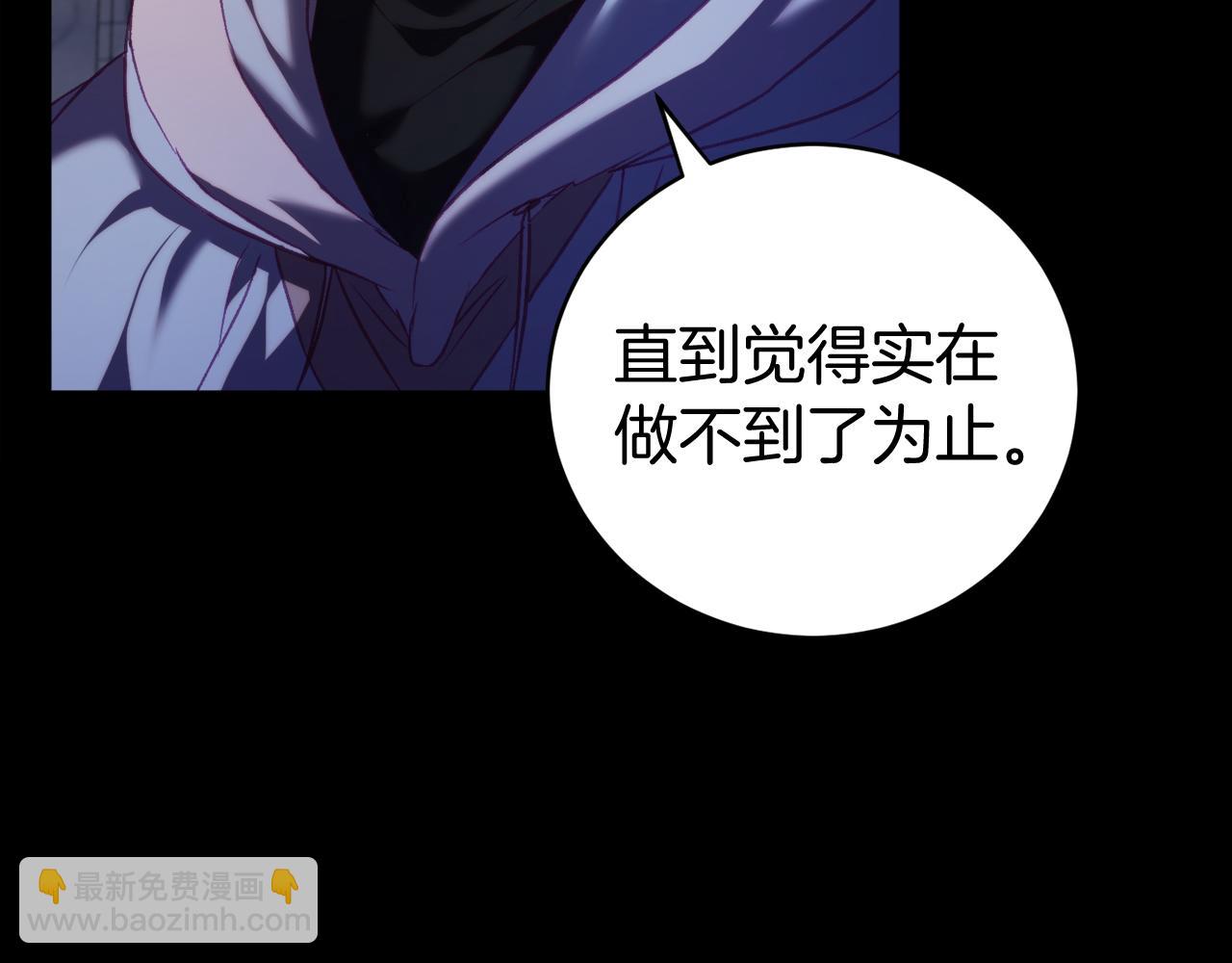 第13话 魔法练习55