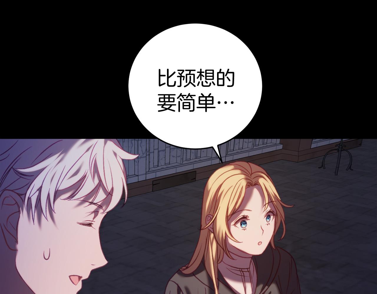 第13话 魔法练习56