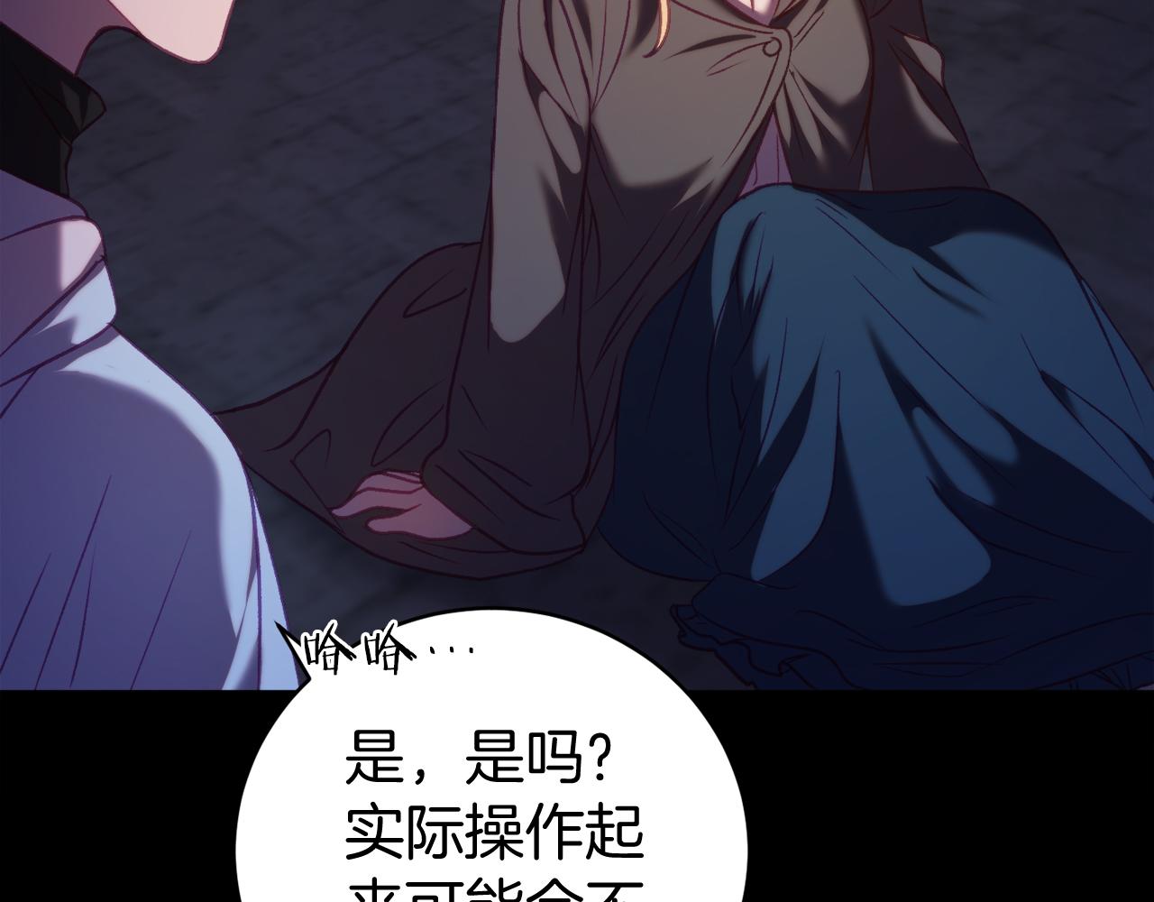 第13话 魔法练习57