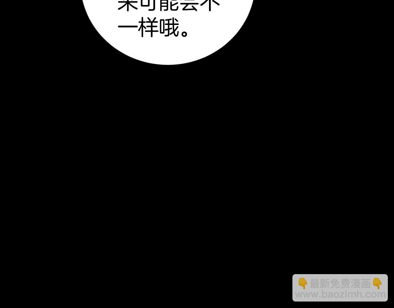 第13话 魔法练习58