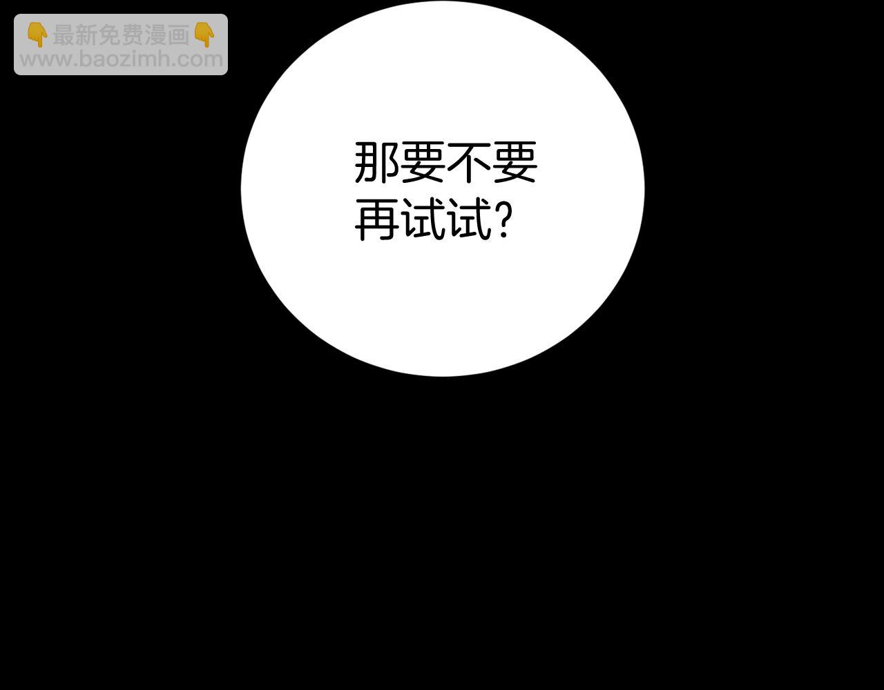 第13话 魔法练习59