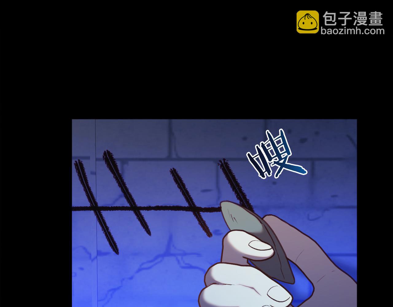 第13话 魔法练习63