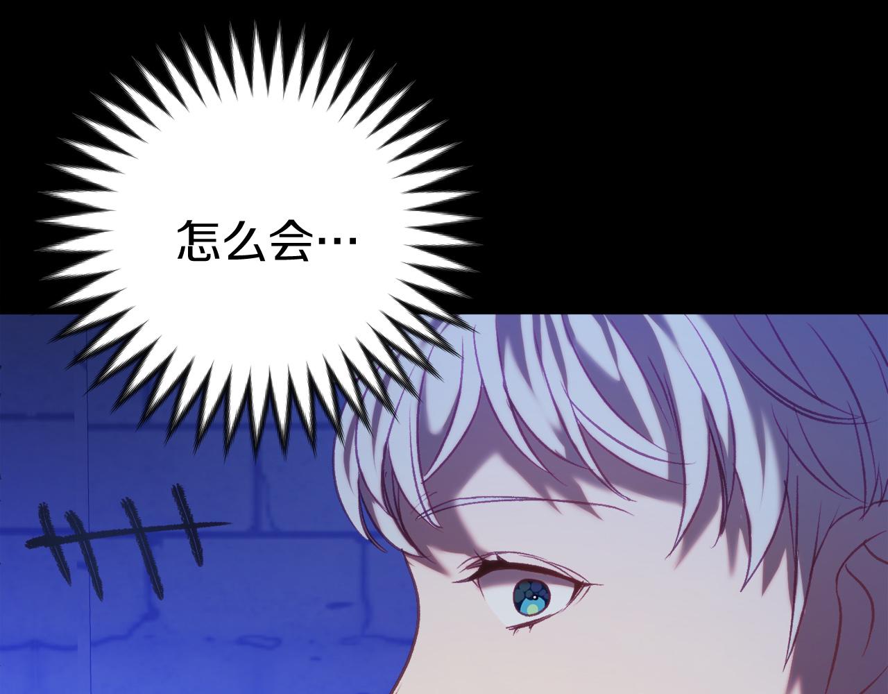 第13话 魔法练习65