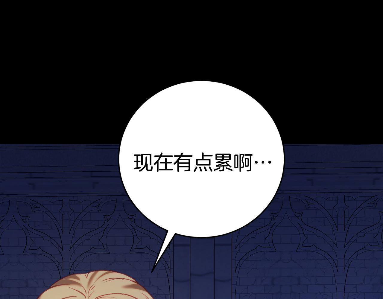 第13话 魔法练习67