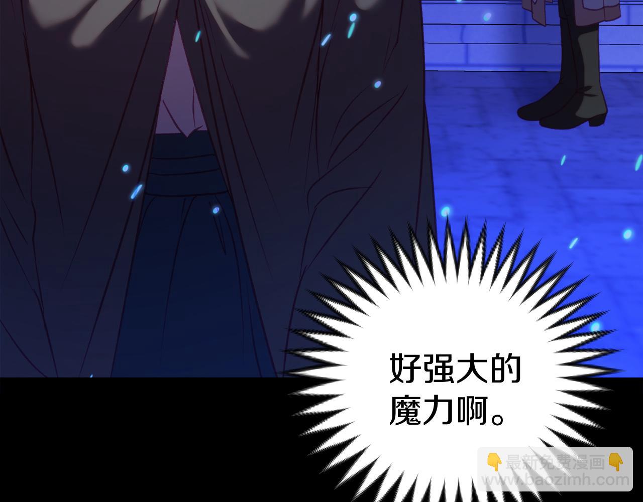 第13话 魔法练习69