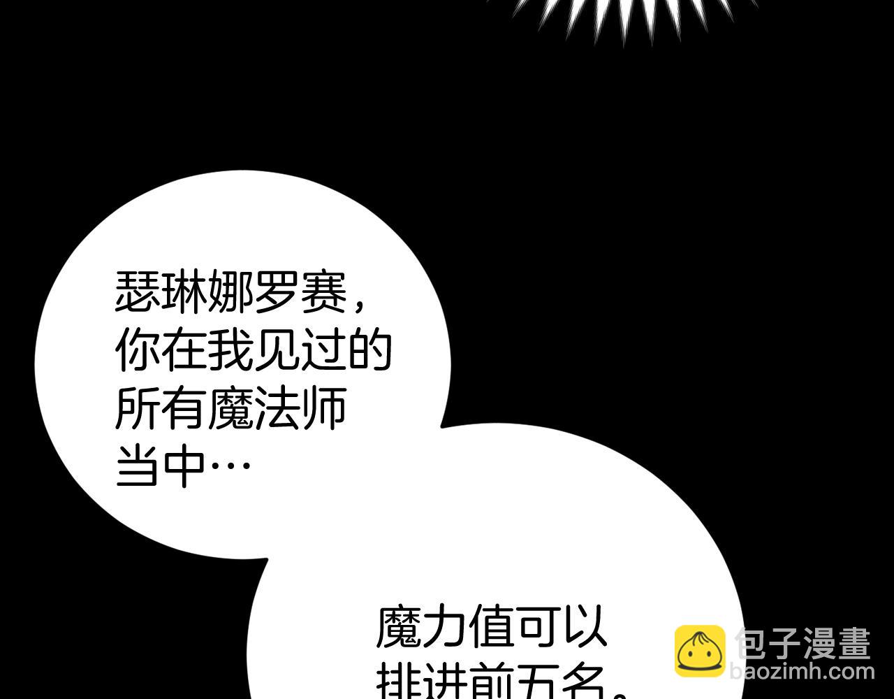 第13话 魔法练习70