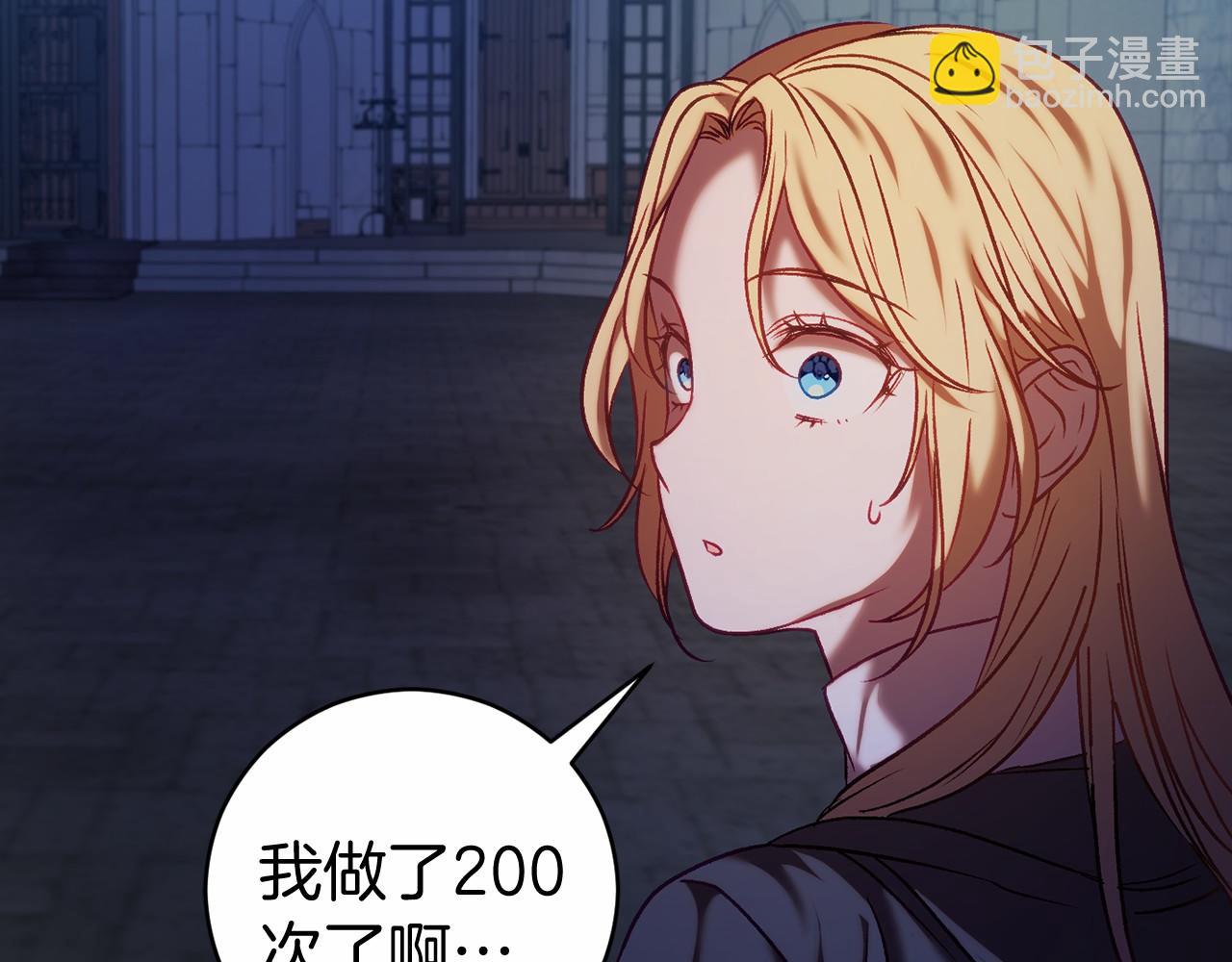 第13话 魔法练习74