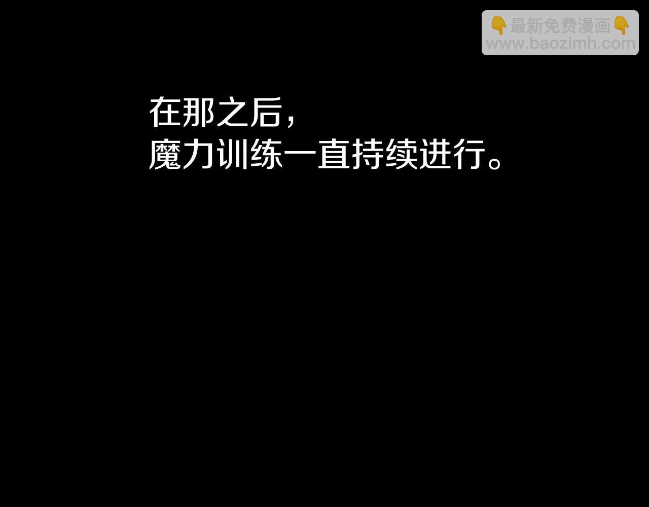 第13话 魔法练习78