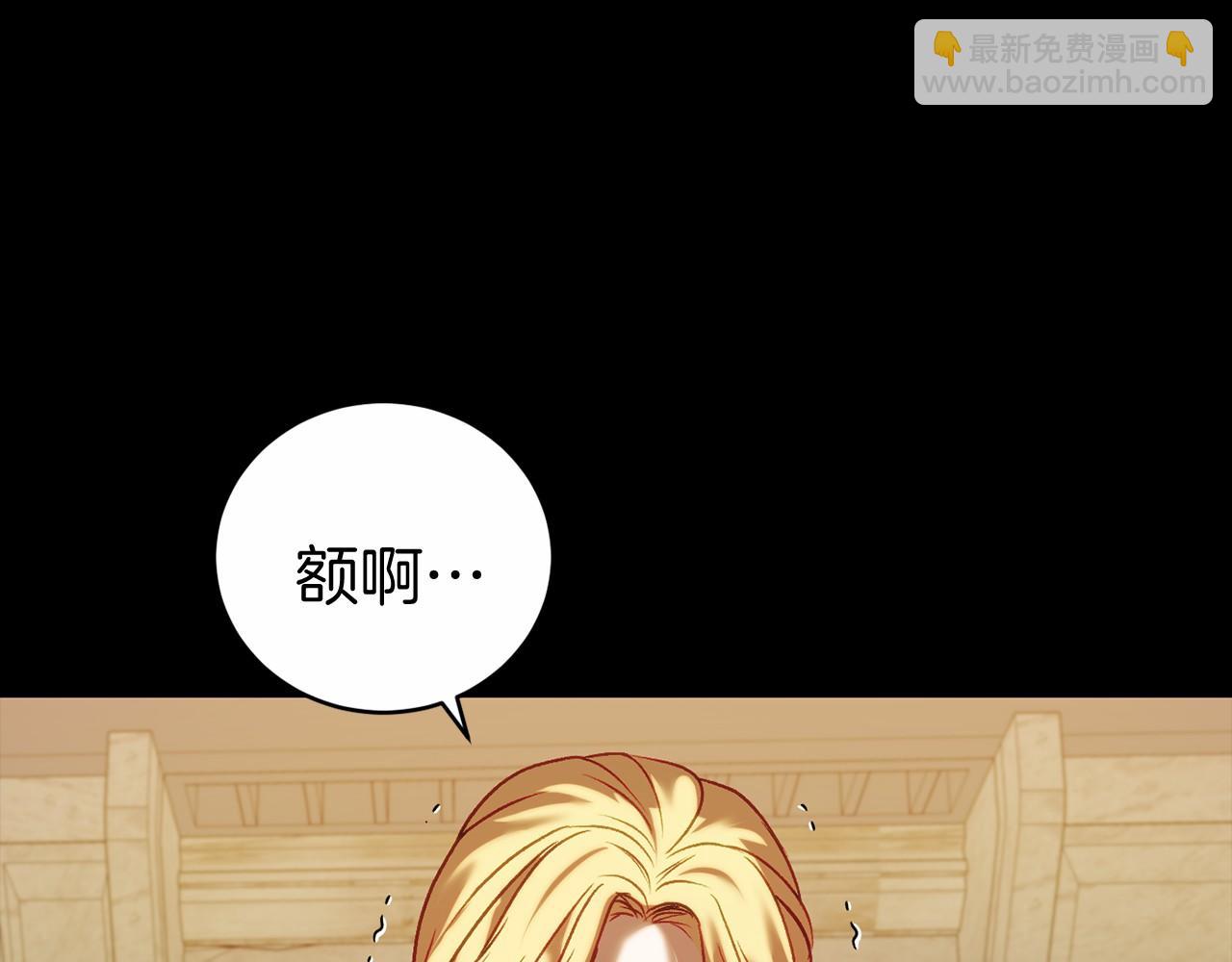 第13话 魔法练习79