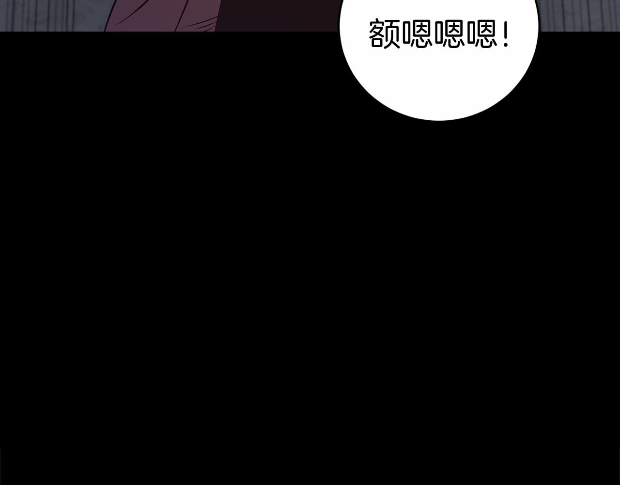 第13话 魔法练习81