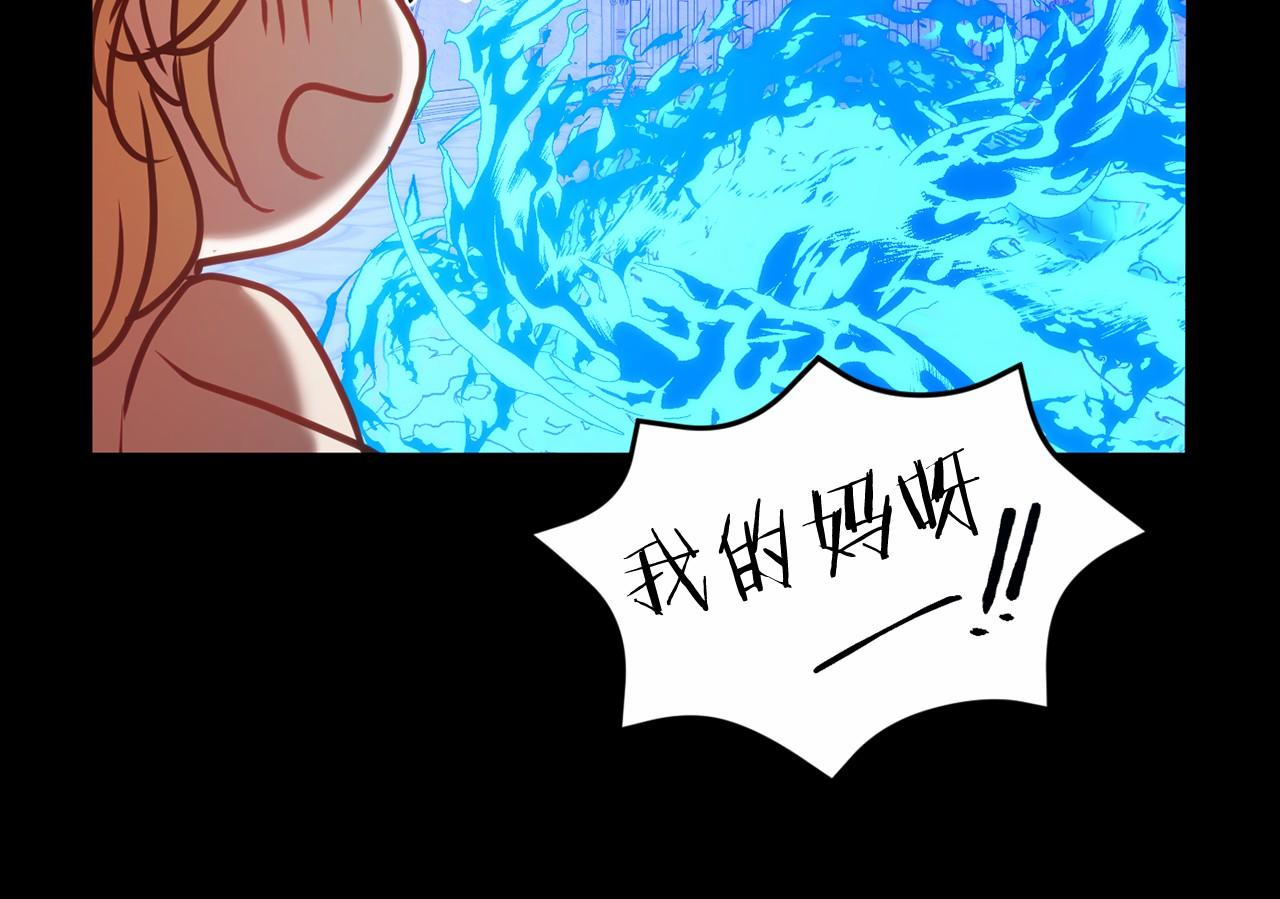 第13话 魔法练习83
