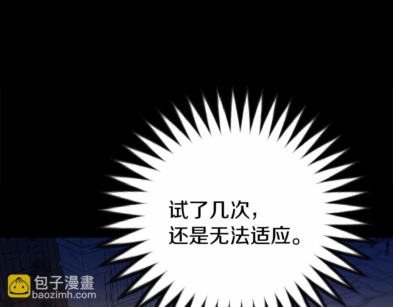 第13话 魔法练习84