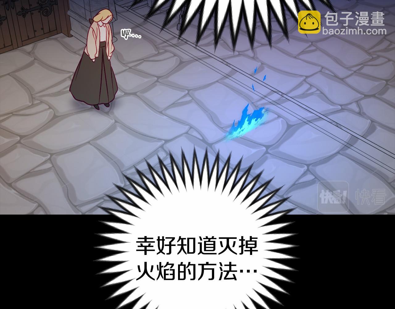 第13话 魔法练习85