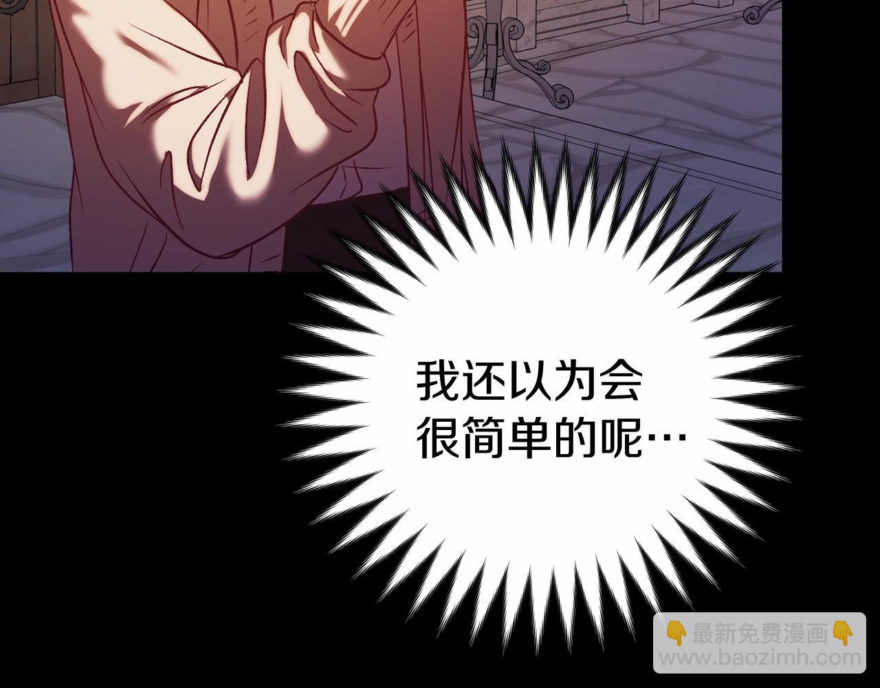第13话 魔法练习88
