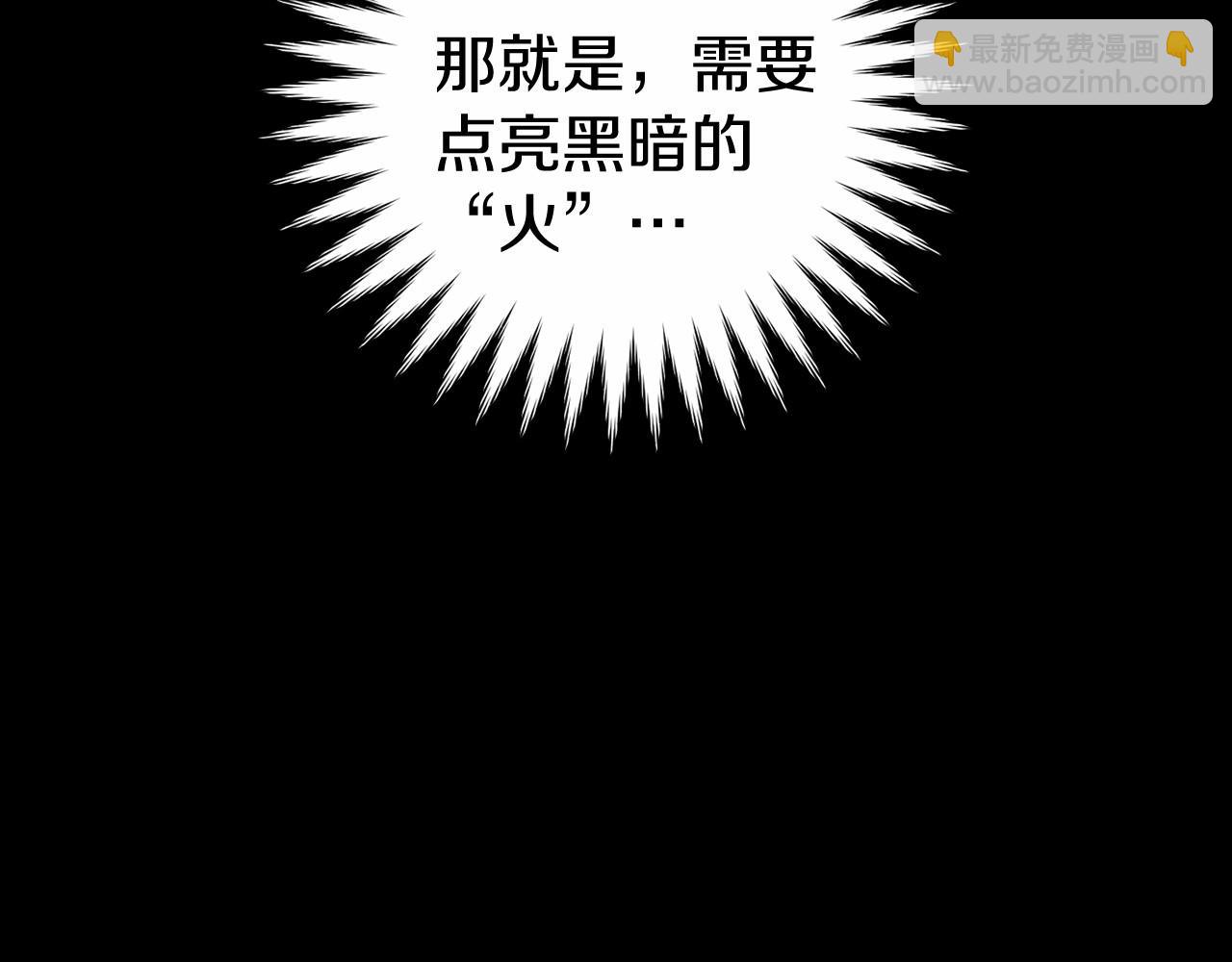 第13话 魔法练习9