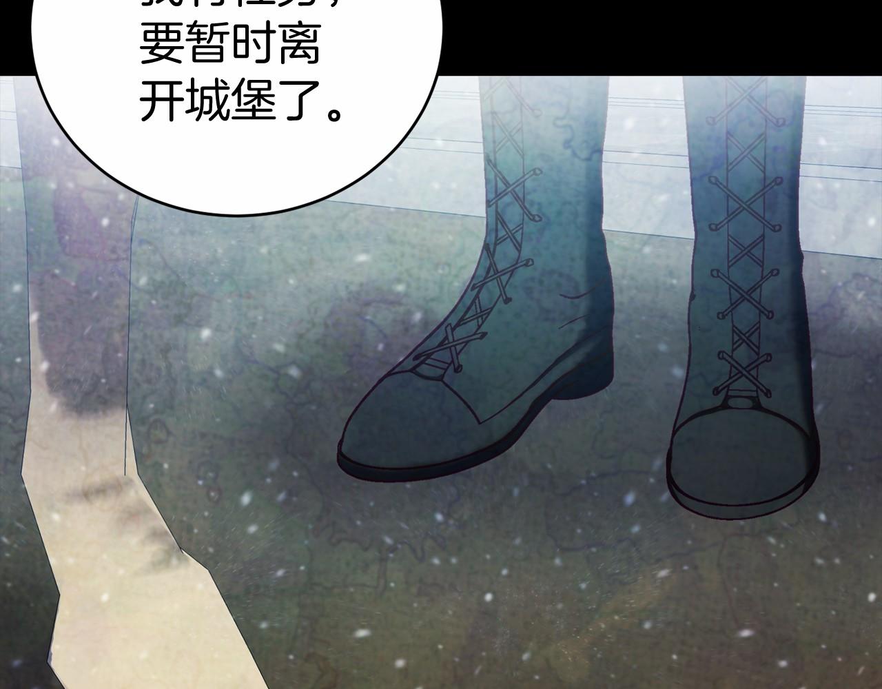 第13话 魔法练习90
