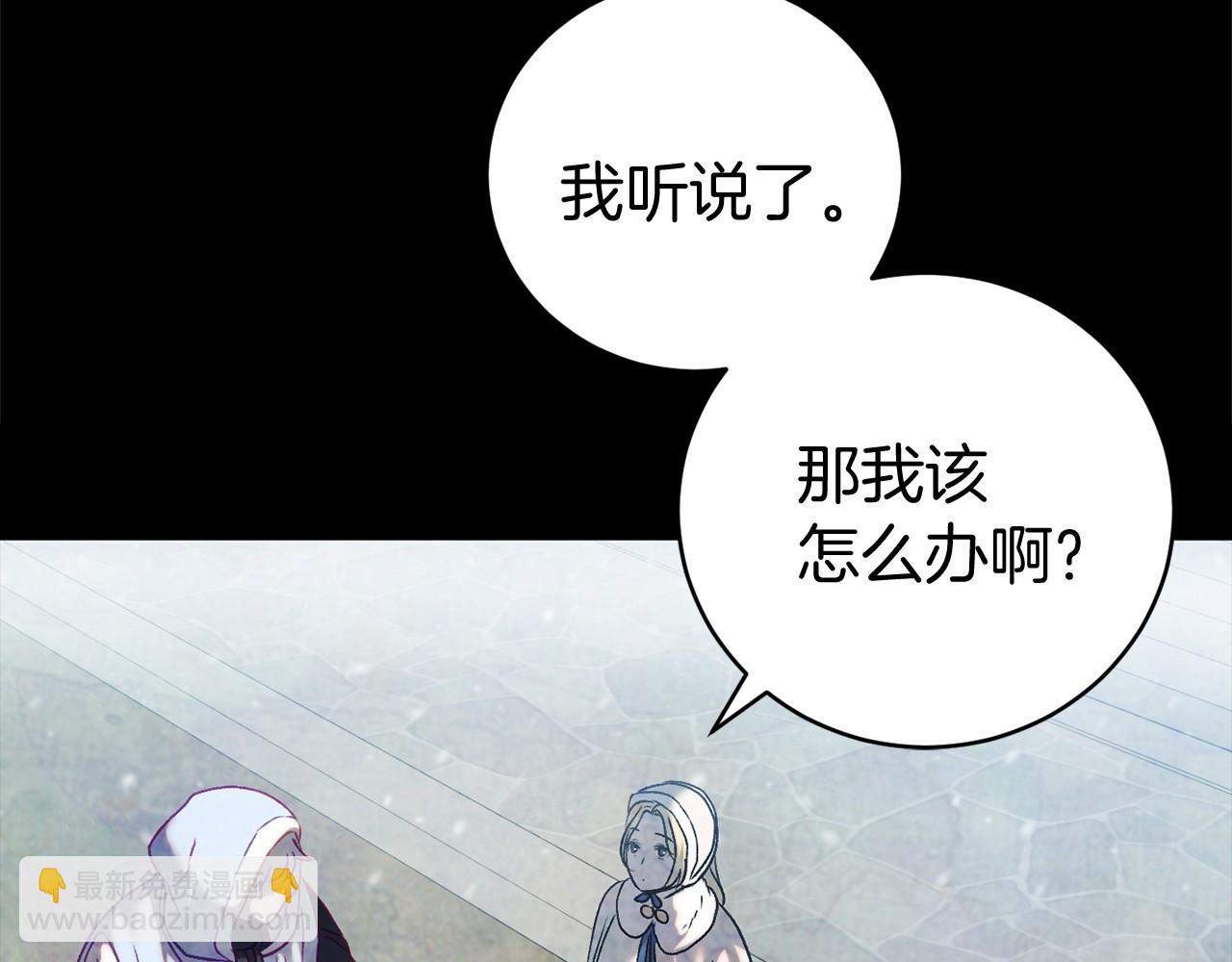第13话 魔法练习92