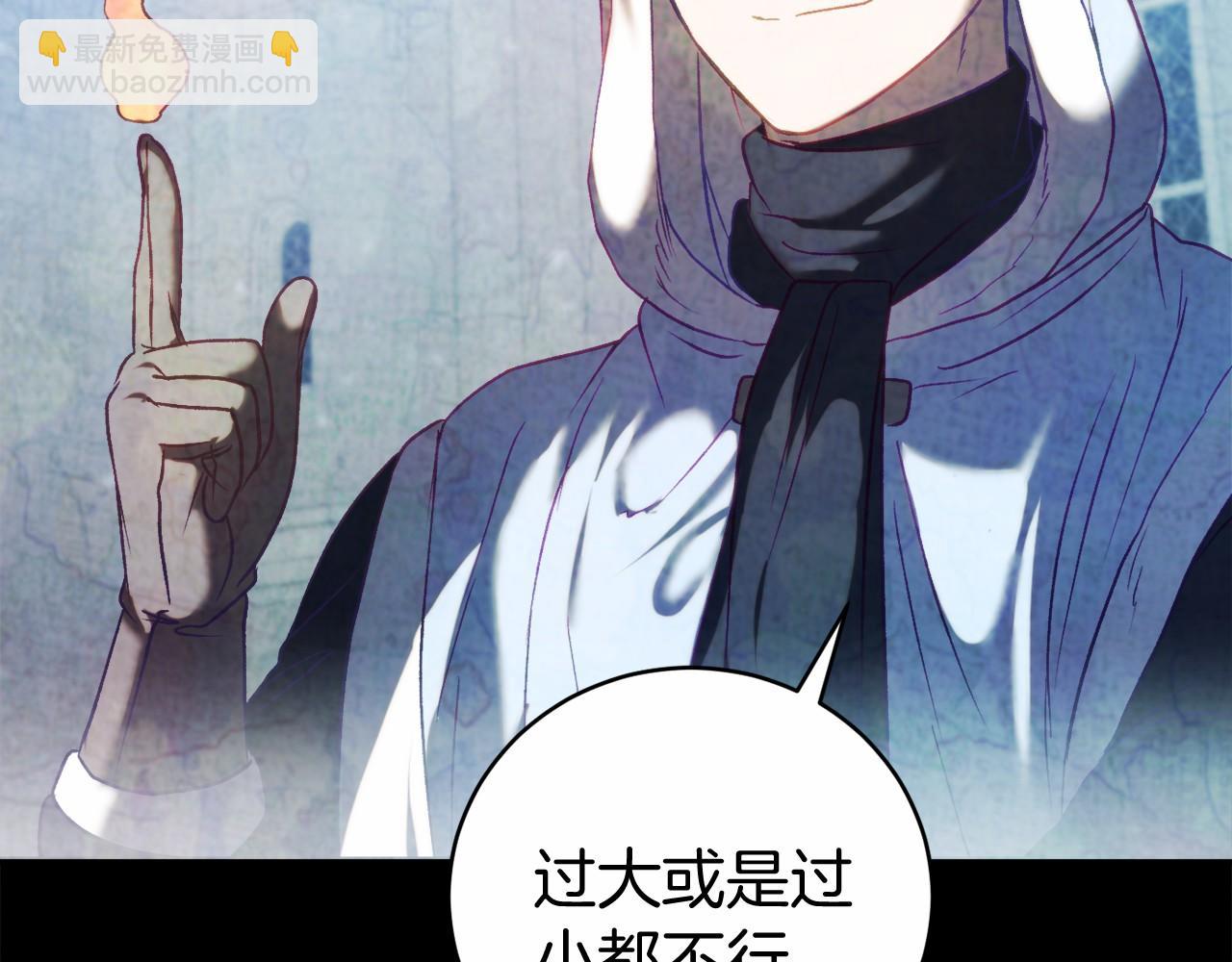 第13话 魔法练习97