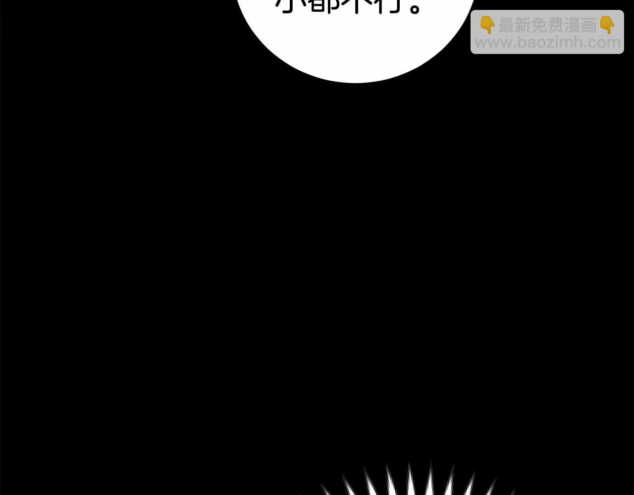 第13话 魔法练习98