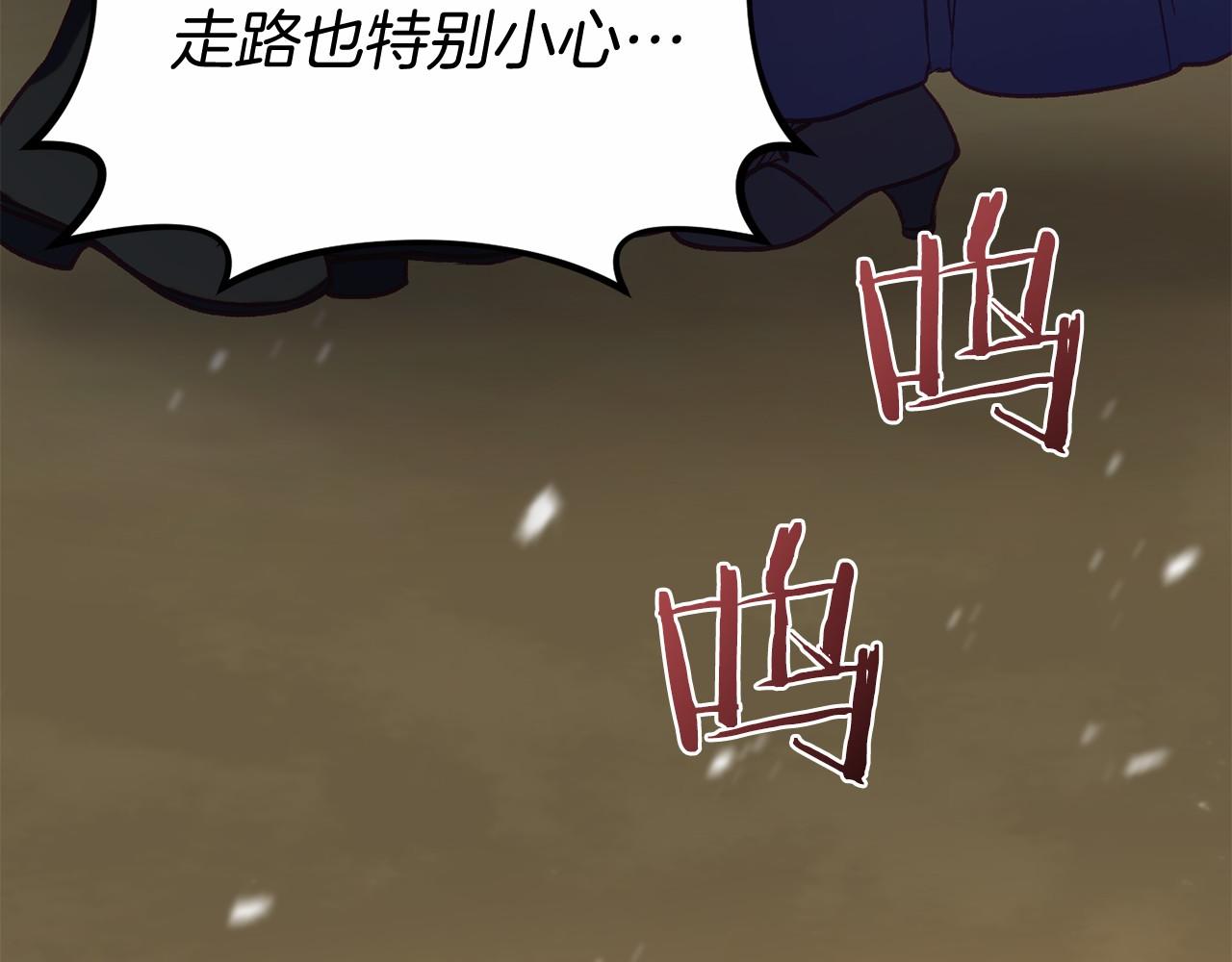 第15话 安心110