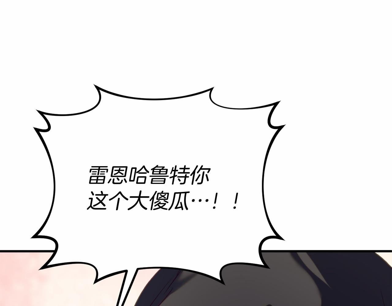 第15话 安心112