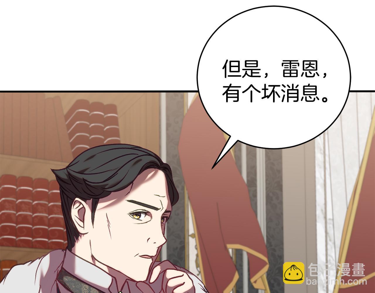 第15话 安心160