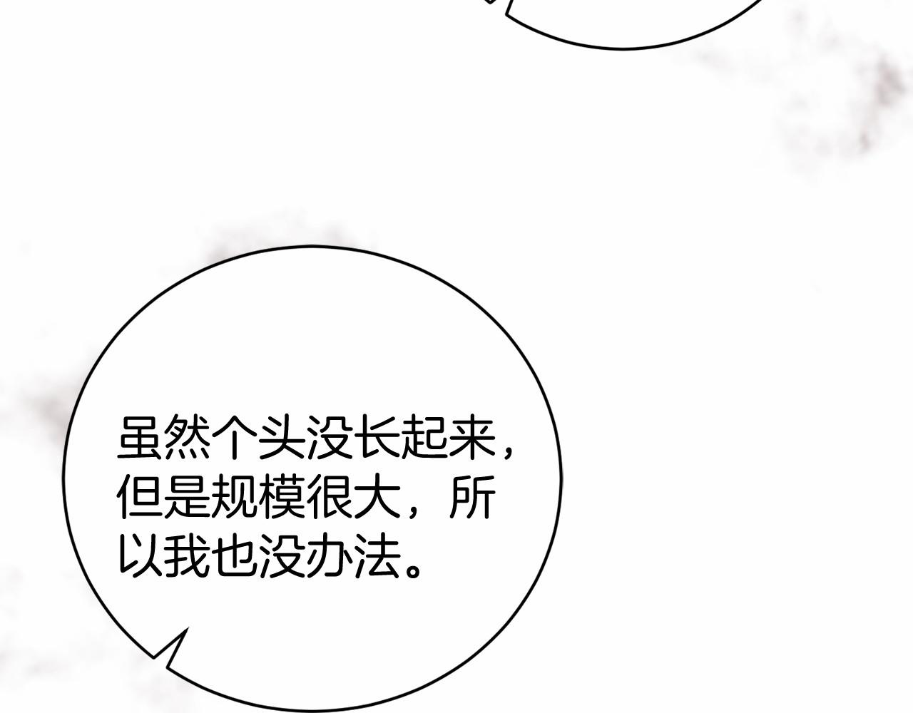 第15话 安心166