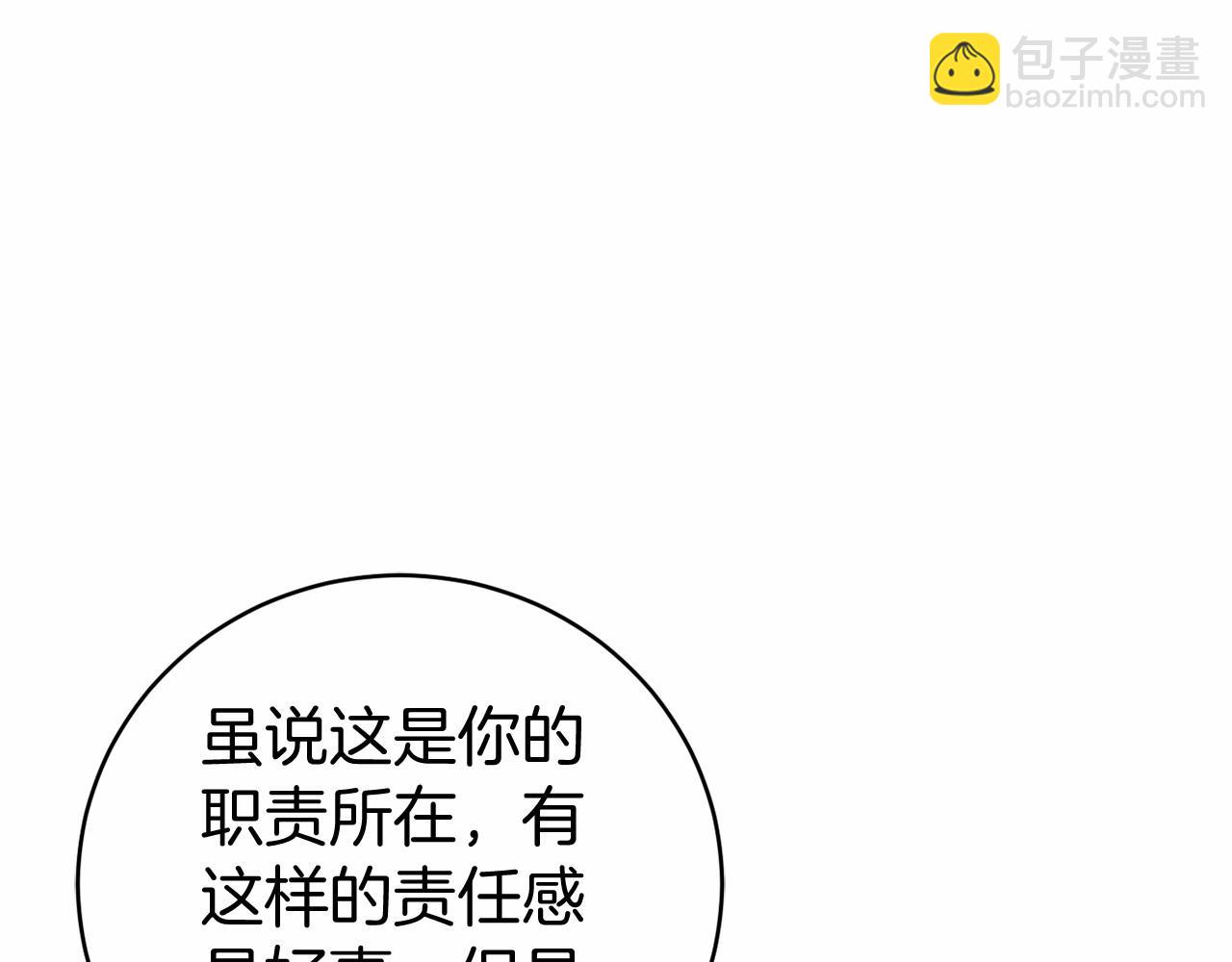 第15话 安心180
