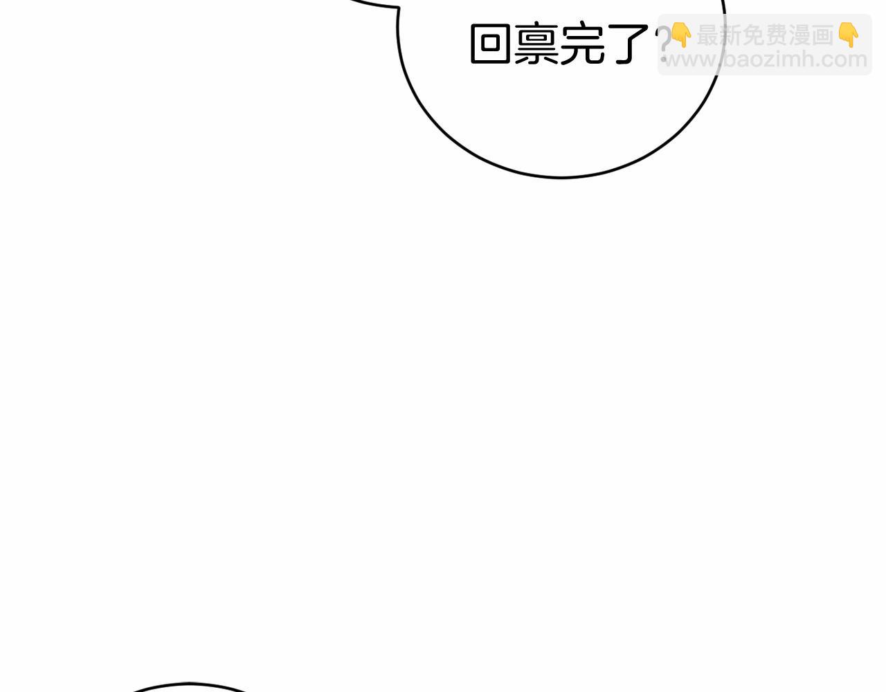 第15话 安心201