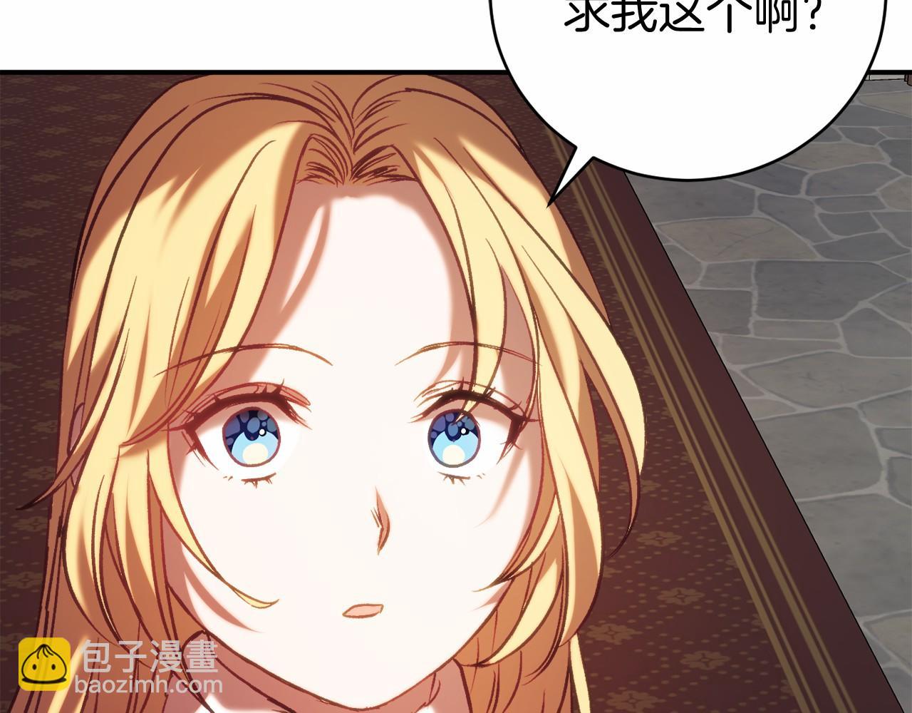 第15话 安心230