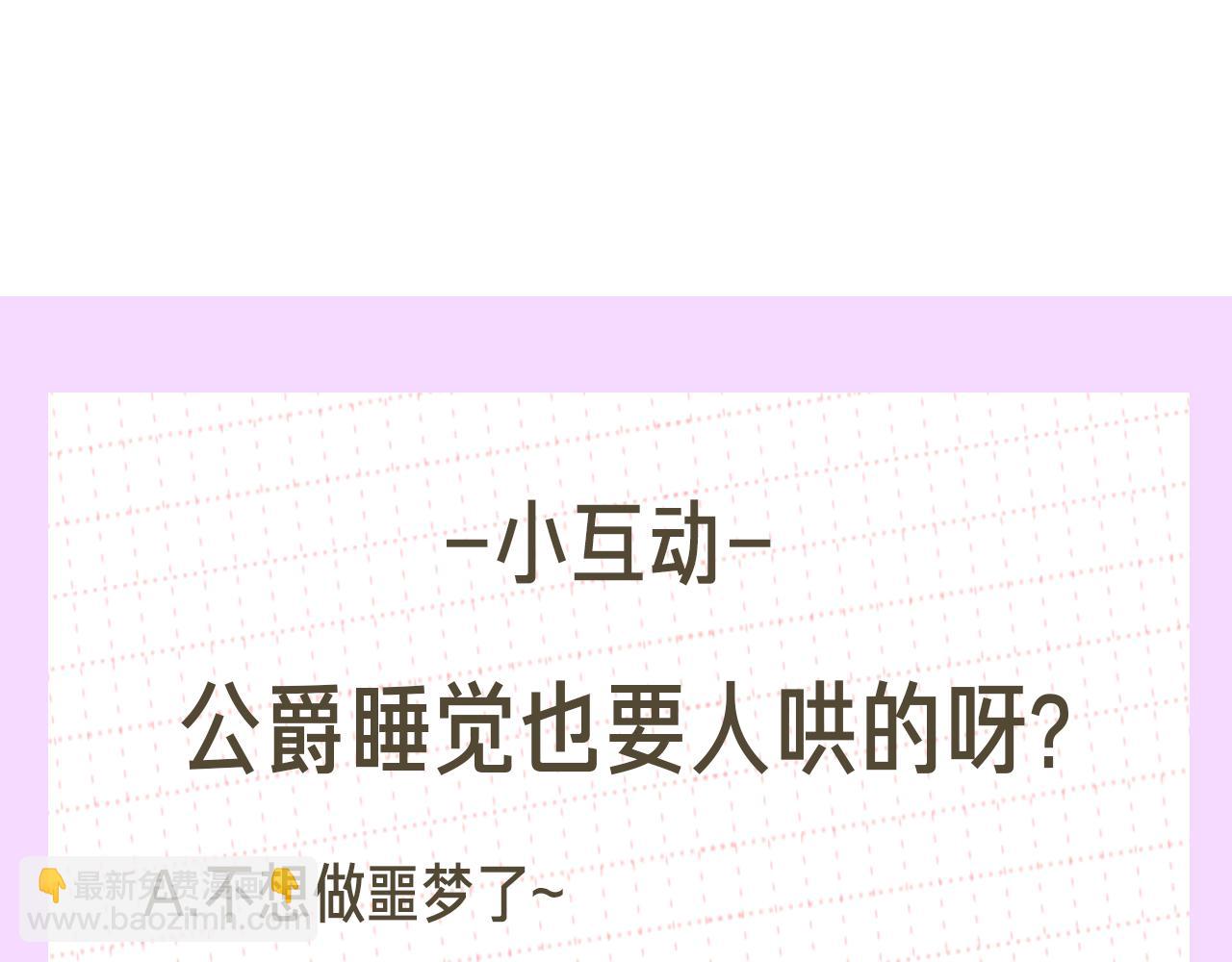 第15话 安心251