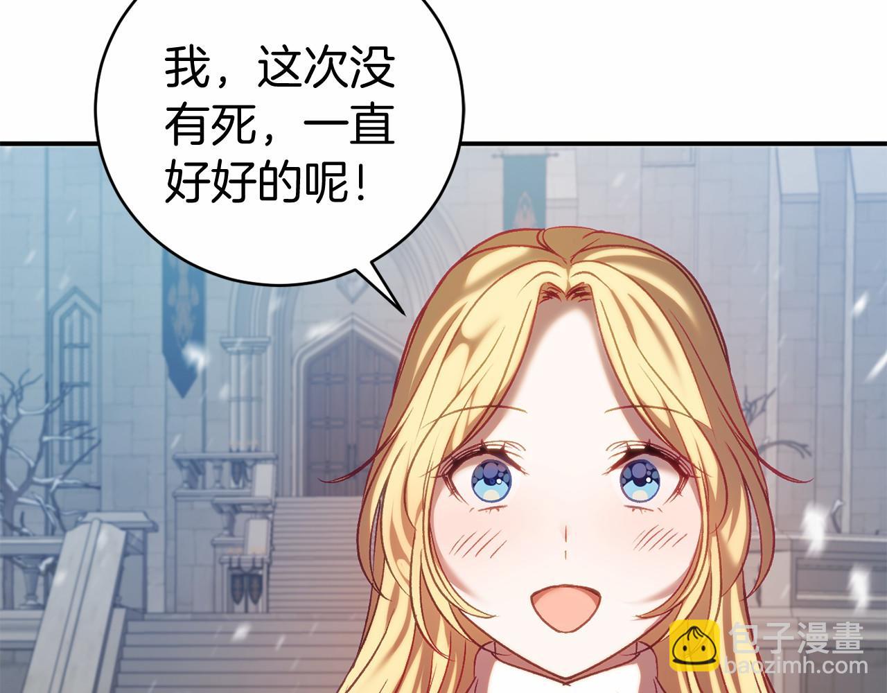 第15话 安心71