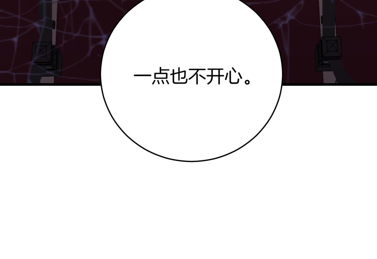 第20话 解除诅咒的方法106